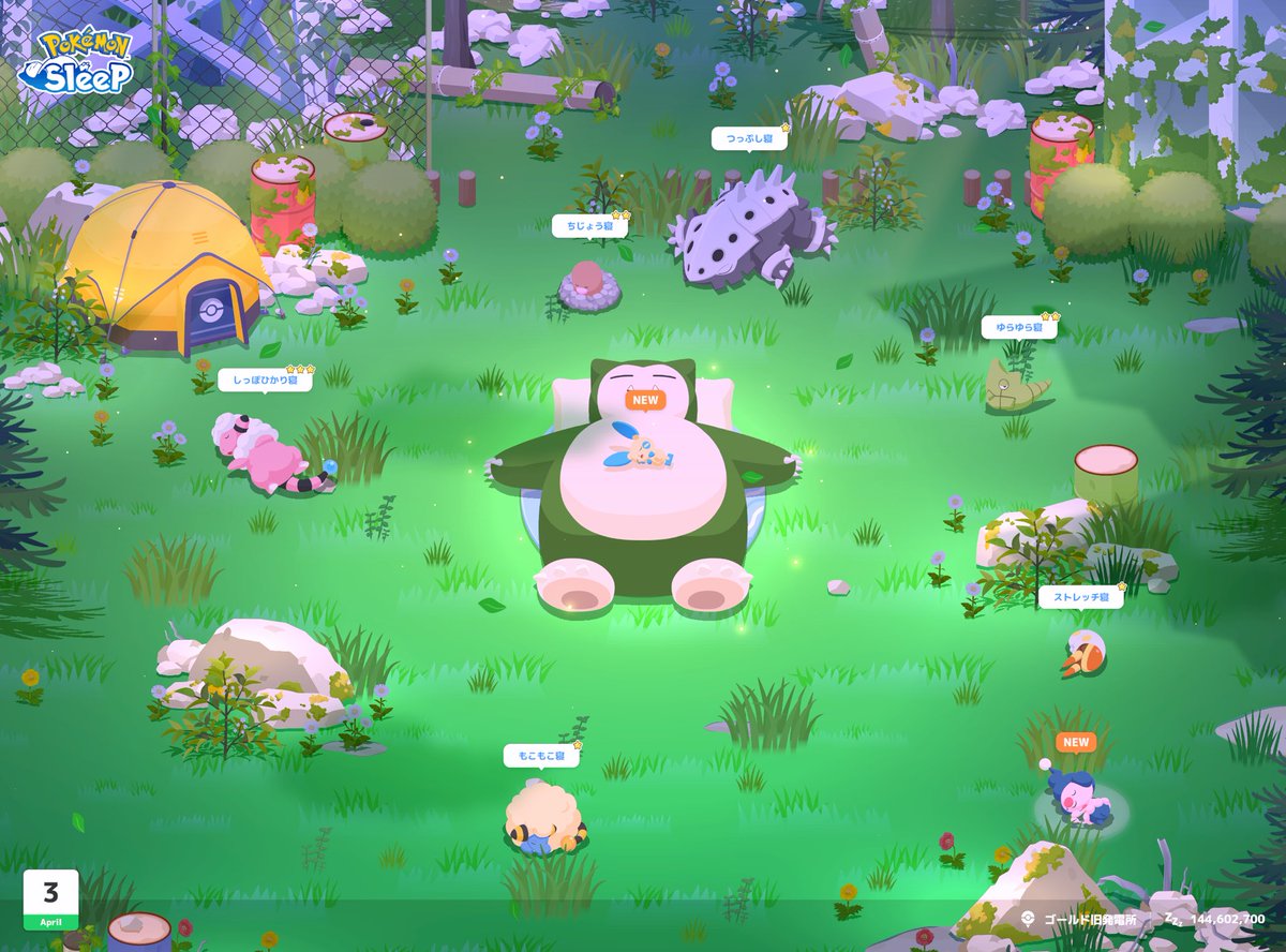 カネゴン@ポケスリ tweet media