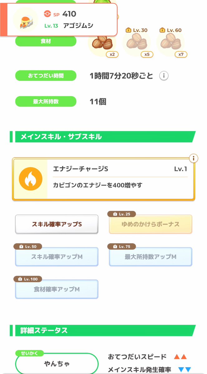 カネゴン@ポケスリ tweet media