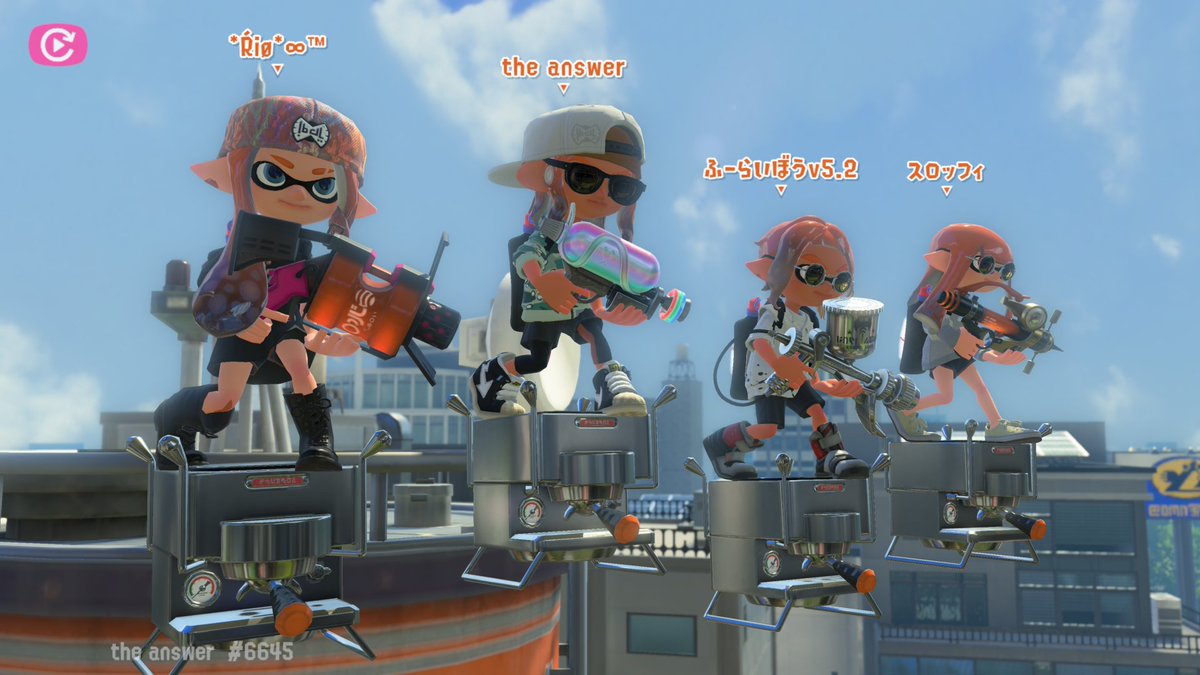 the answer tweet media