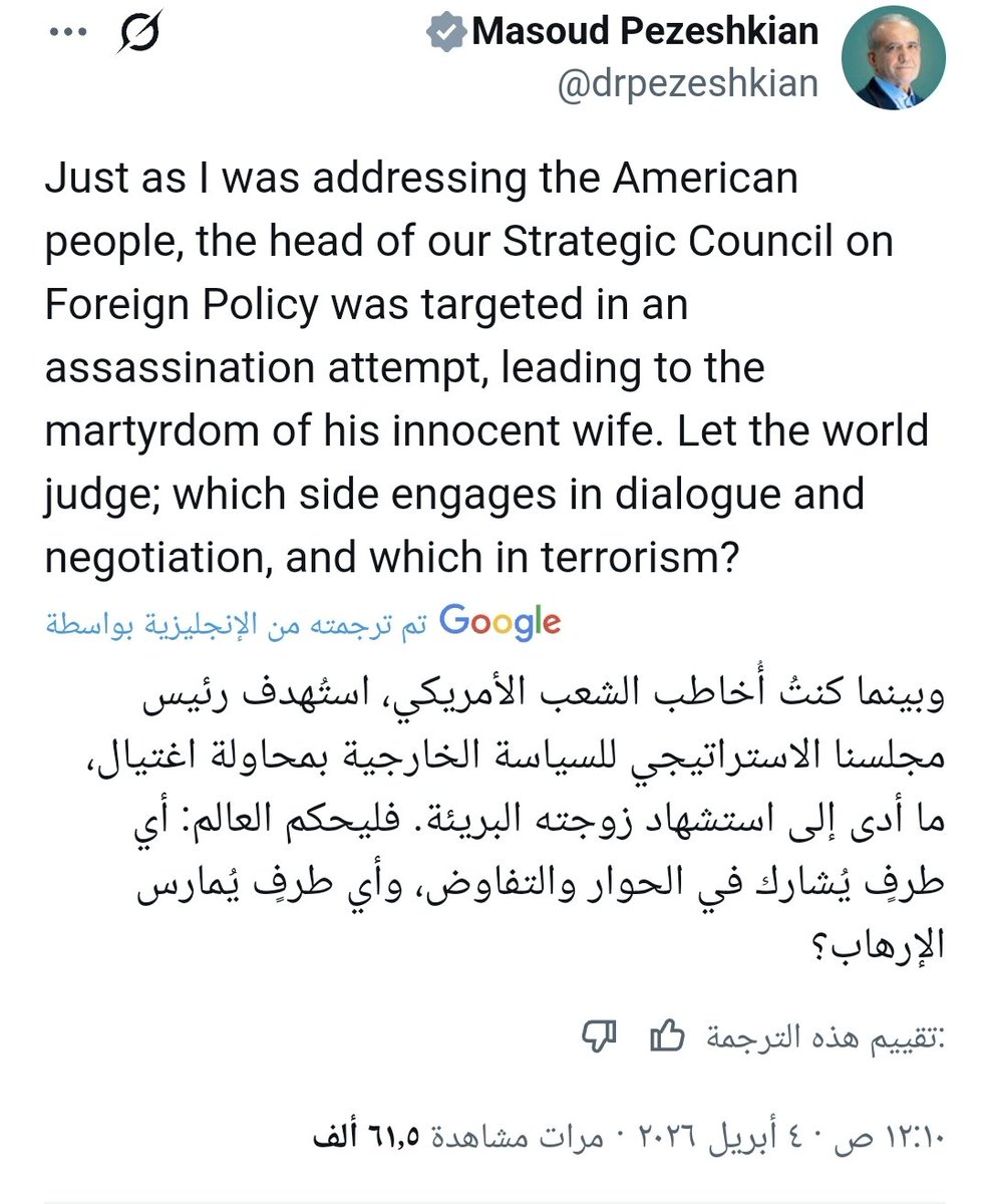 🇾🇪🇵🇸🇱🇧ابو احمد النقيب tweet media