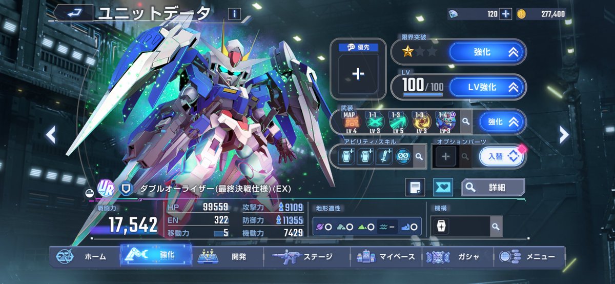 筋肉満開花蘇芳みかん/れいん tweet media