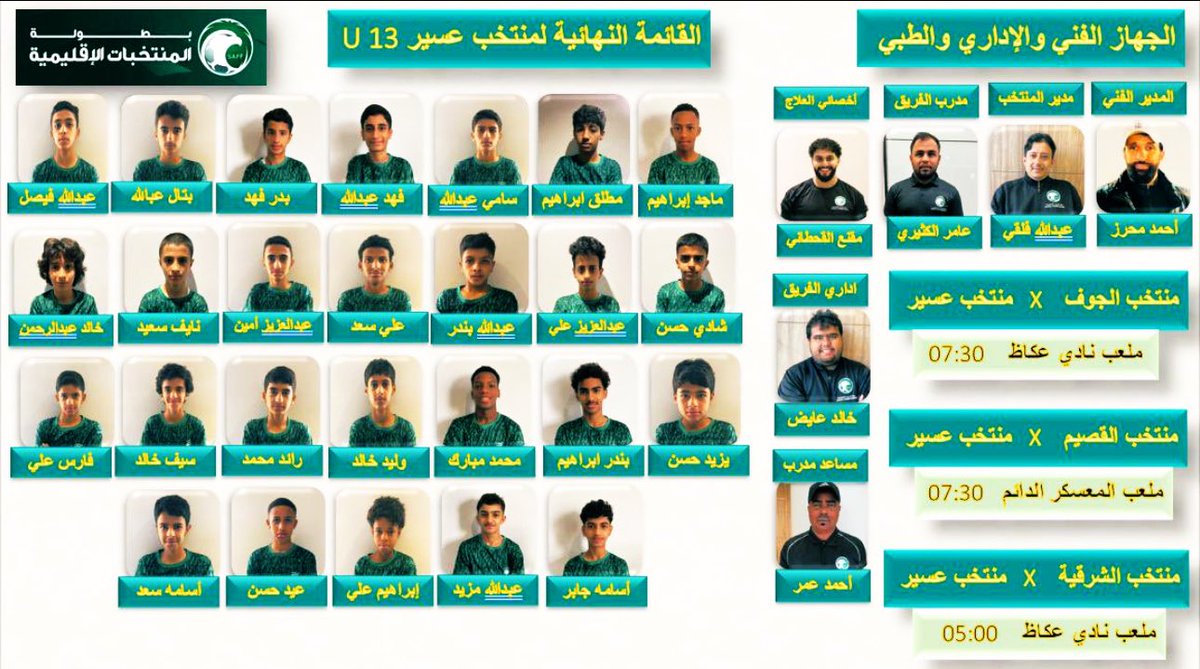 احمد محرز 11 ❤️💙 tweet media