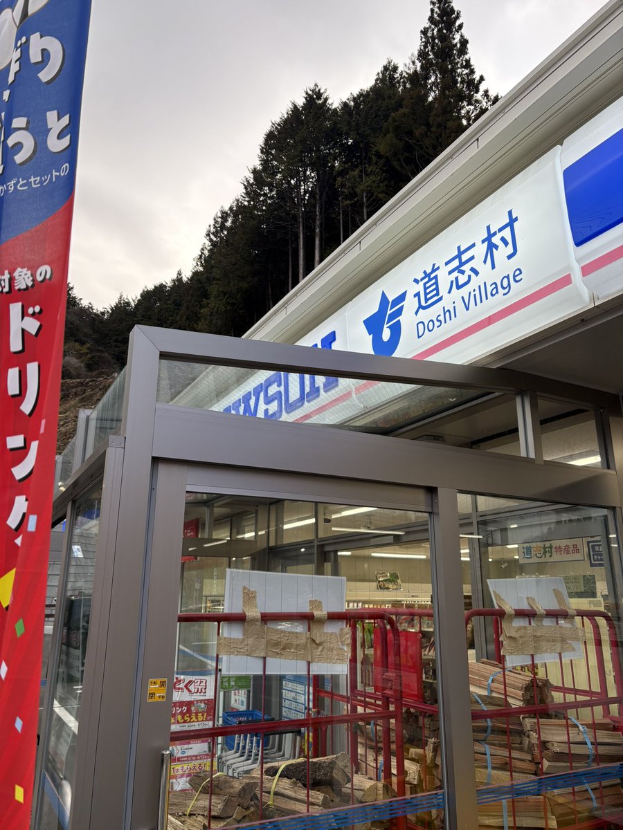 JDatahan4244's tweet image. refuel #pitstop