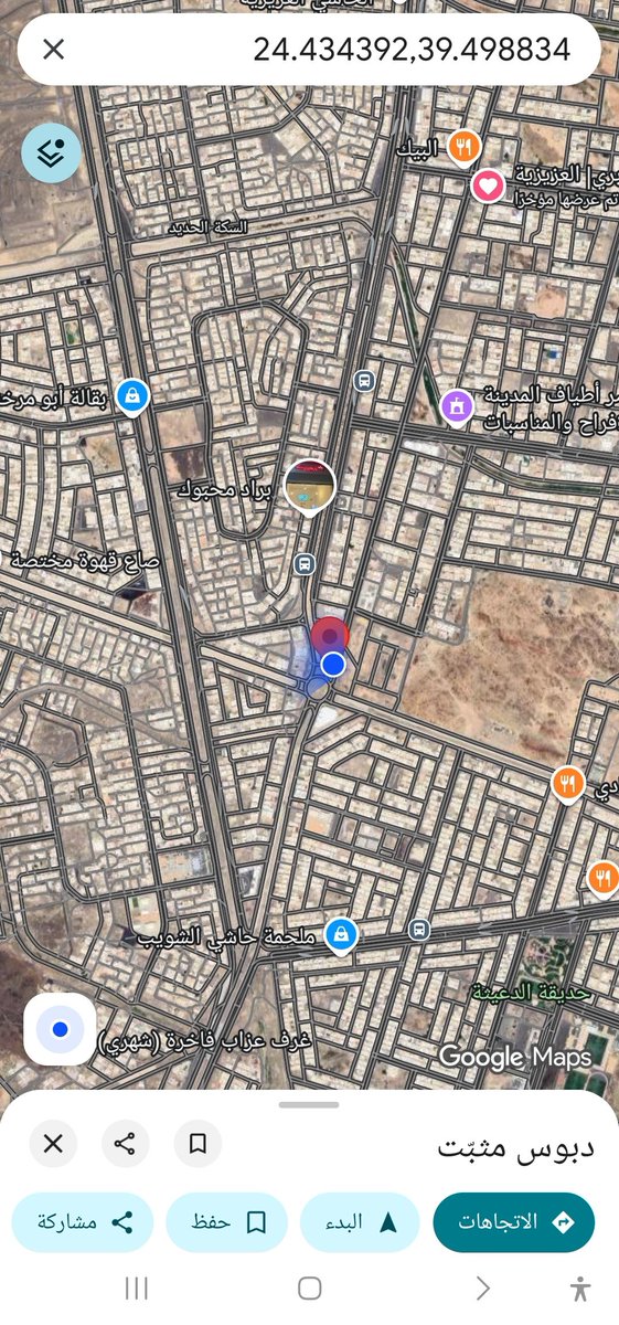 SC450's tweet photo. حفريه تسببت باضرار لأهل الحي وبسبب العائق لرفع بلاغ عن طريق تطبيق بلدي والمشكله التنقية لتحديد الموقع لم أتمكن من رفع بلاغ لدى الجهة كما تشاهدون بالصورة حجم الحفريه والضرار الذي قد تحدثه لمركبات اهل الحي 
24.434350,39.498836
@nazaha_gov_sa
@Momah_SA
 @AmanaAlmadinah https://t.co/qqgG4jWZiR