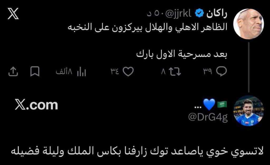 ســفــيــر tweet media