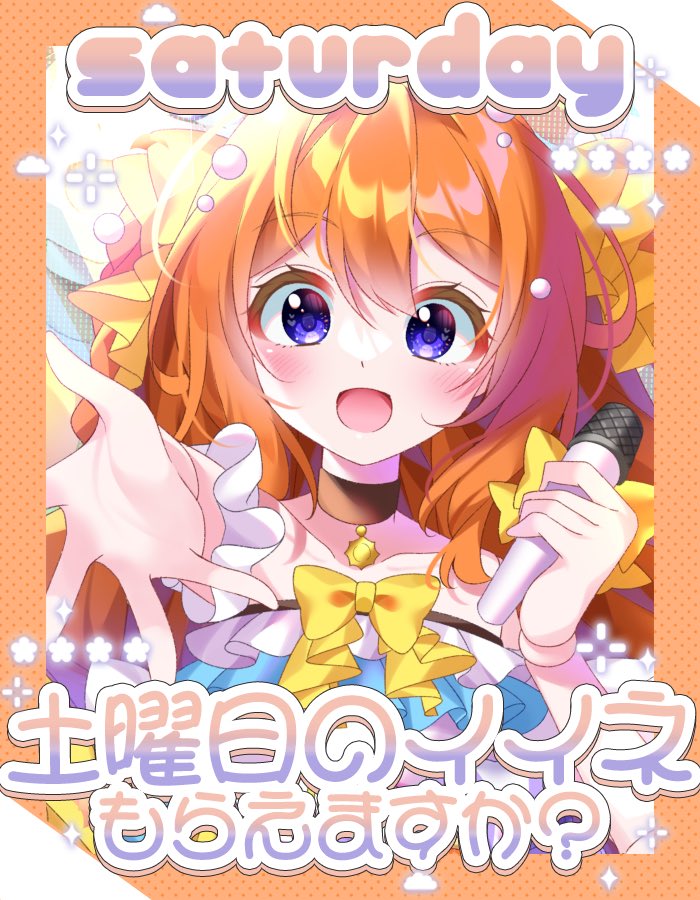 ルーチェ🪆🧡✨ tweet media