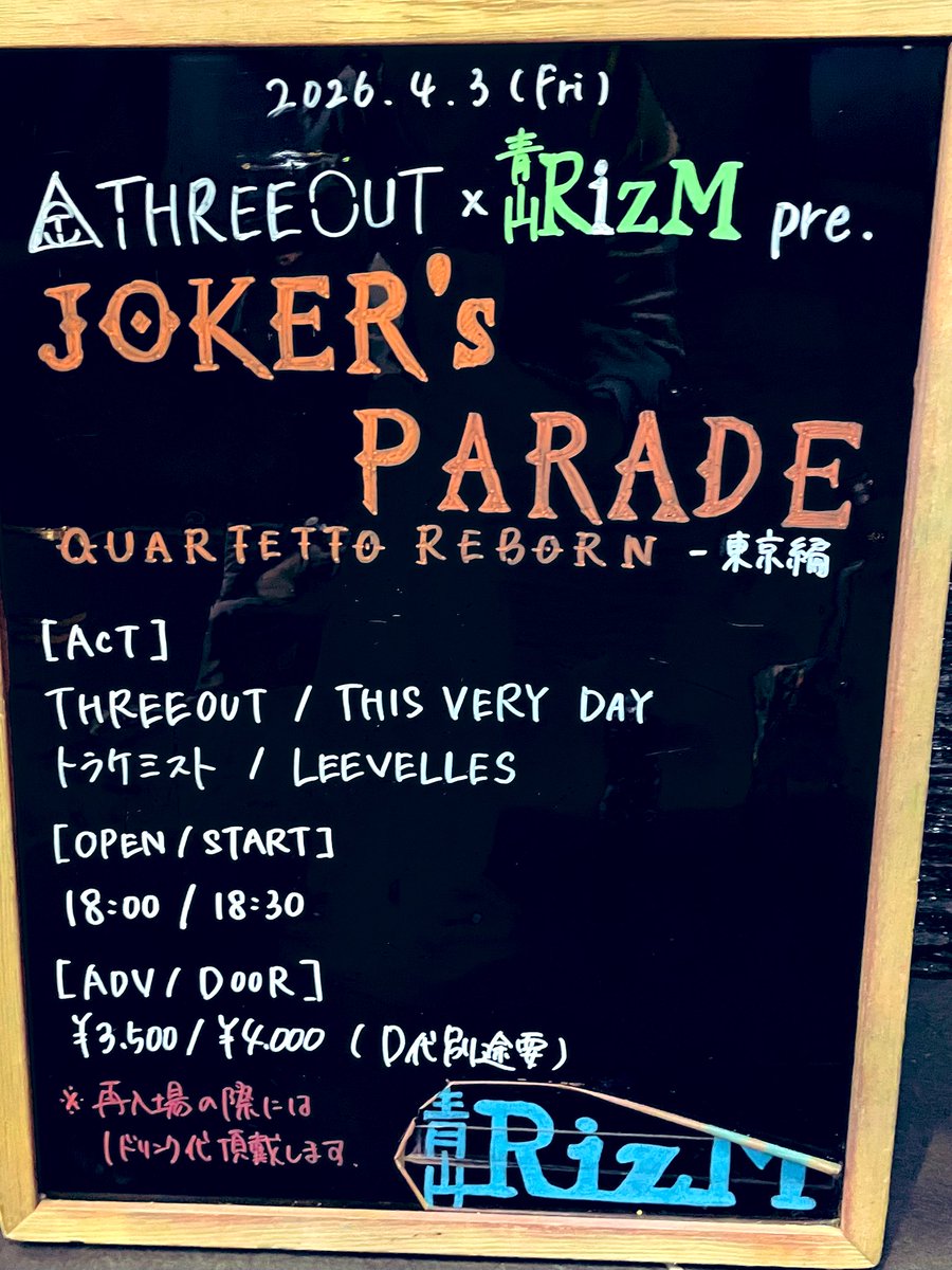 Kento THREEOUT tweet media