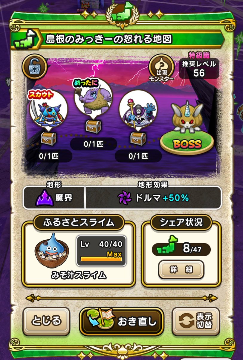 ココロo tweet media