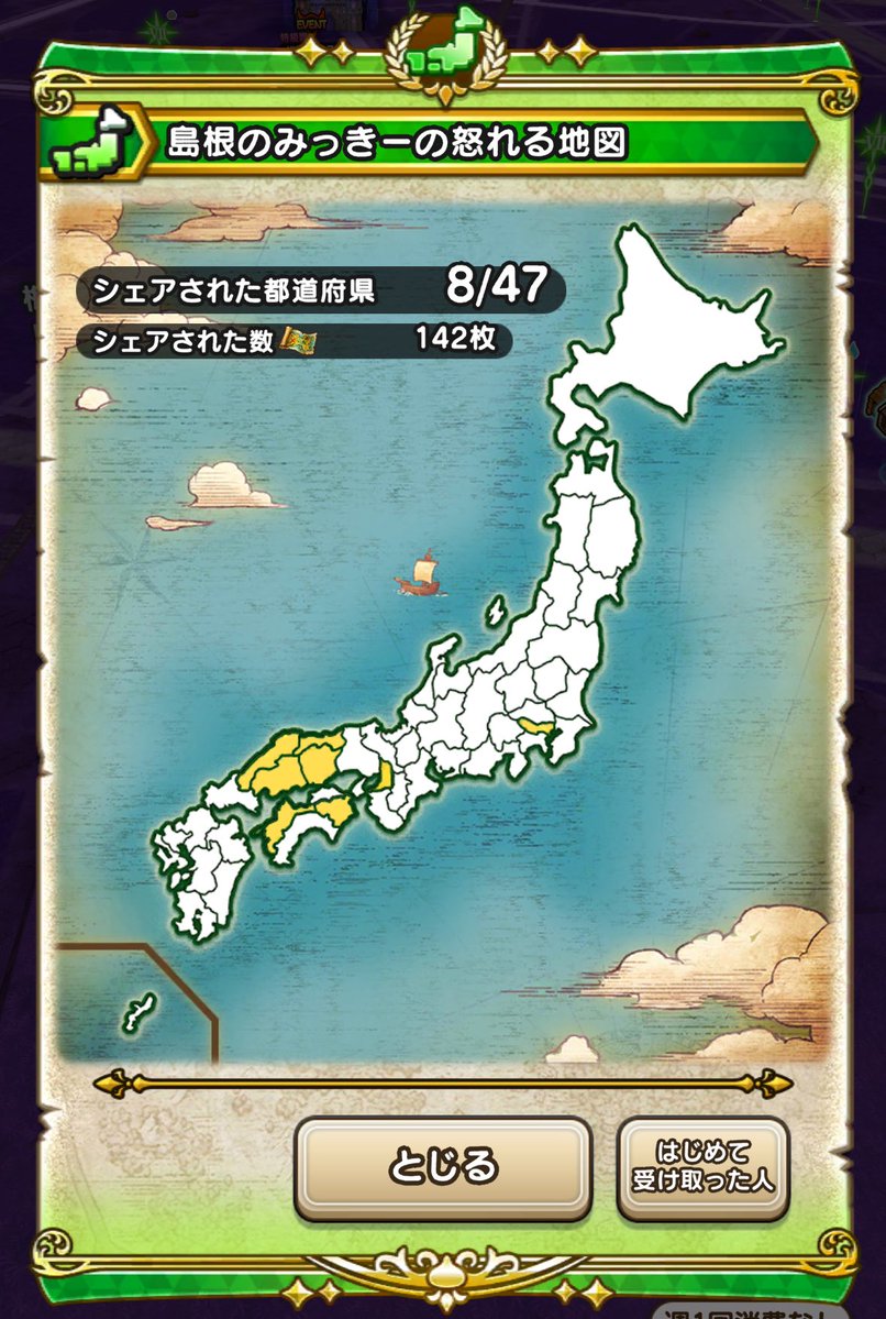 ココロo tweet media