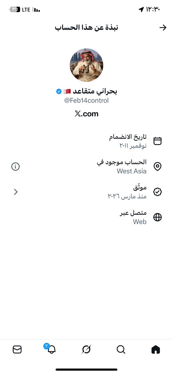 بو عيسى 🇧🇭🇸🇦 tweet media