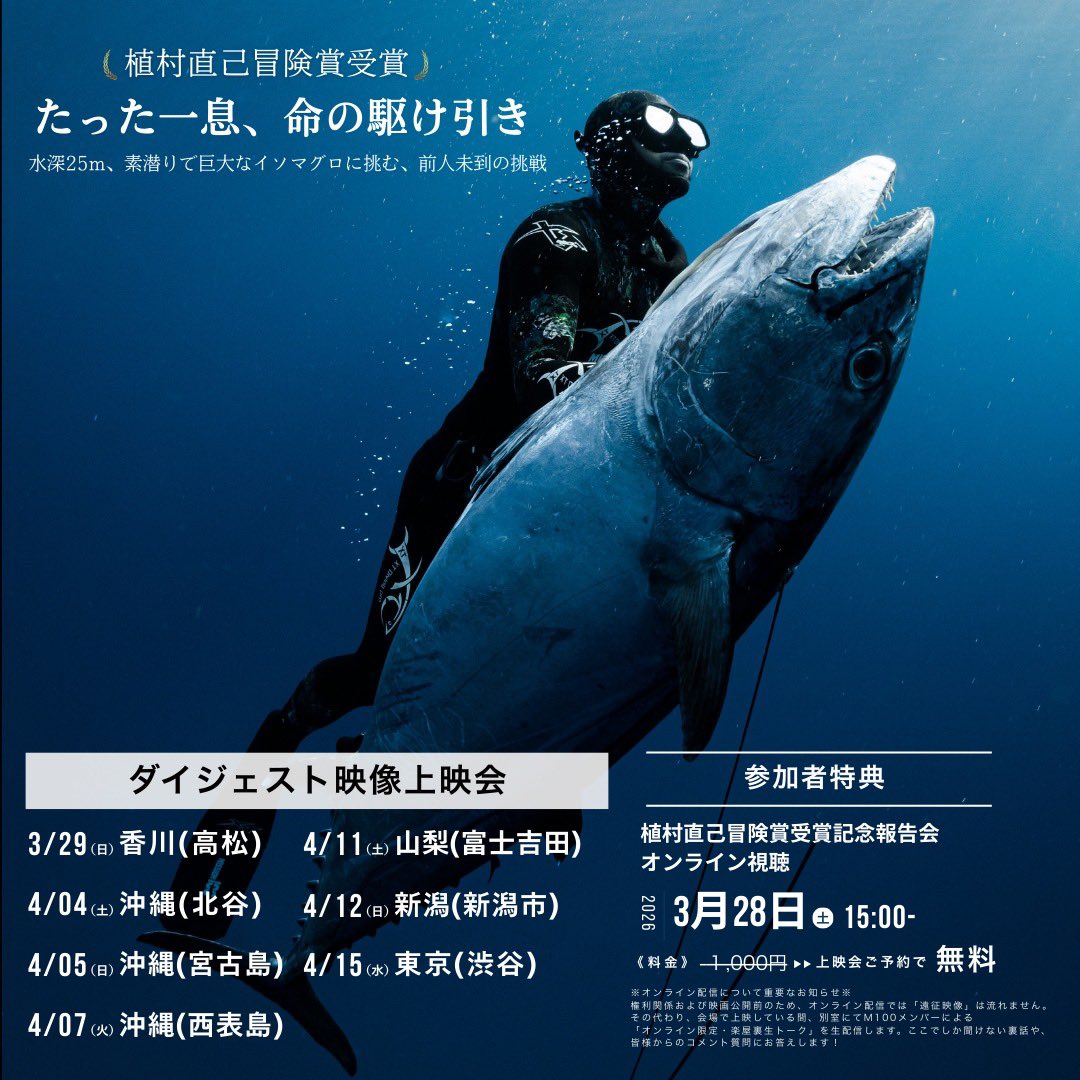 kunpei1995's tweet photo. 今日から沖縄方面で活動報告会です！
4/4 北谷
4/5 宮古島
4/7 西表島

お近くの方、ぜひいらして下さい☺️ https://t.co/Rxb91p1auN
