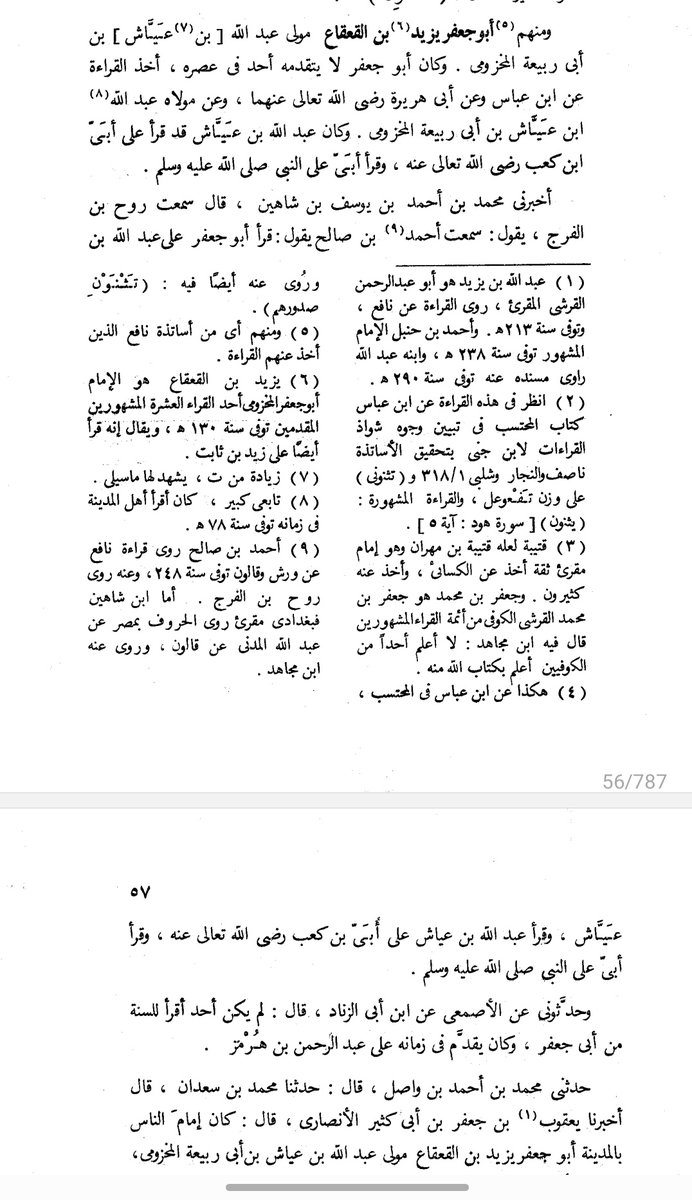 𝙰𝚋𝚘𝚘 𝙷𝚊𝚊𝚛𝚒𝚝𝚑 🇴🇲 tweet media