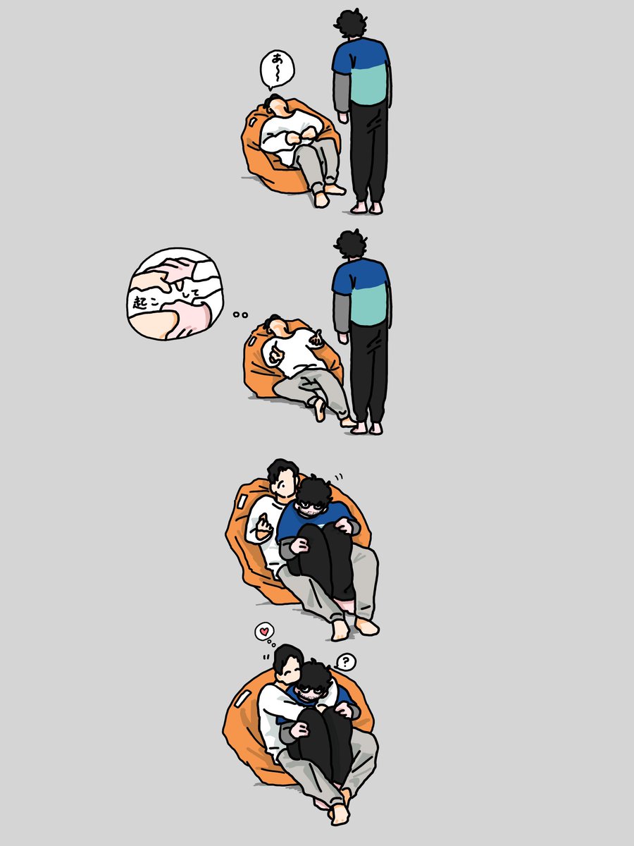 tgmy
起こして〜