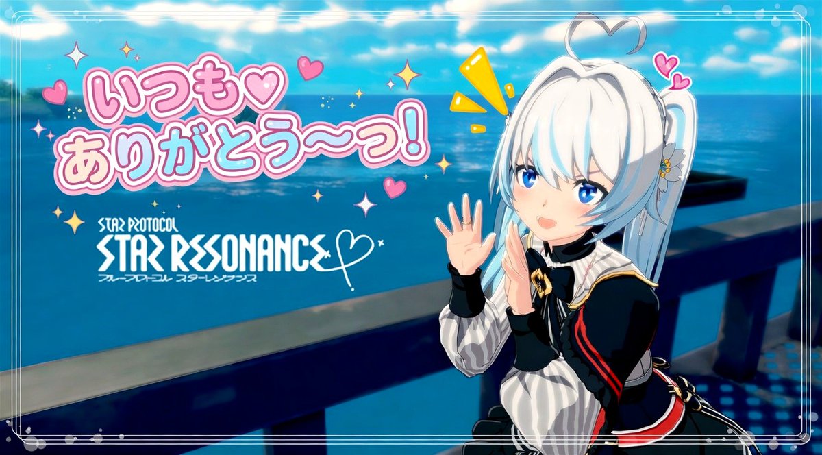 Naru＠スタレゾ🛡 tweet media