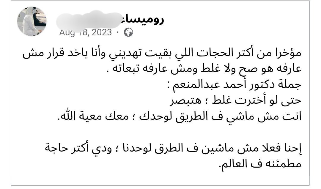 جميل:'))