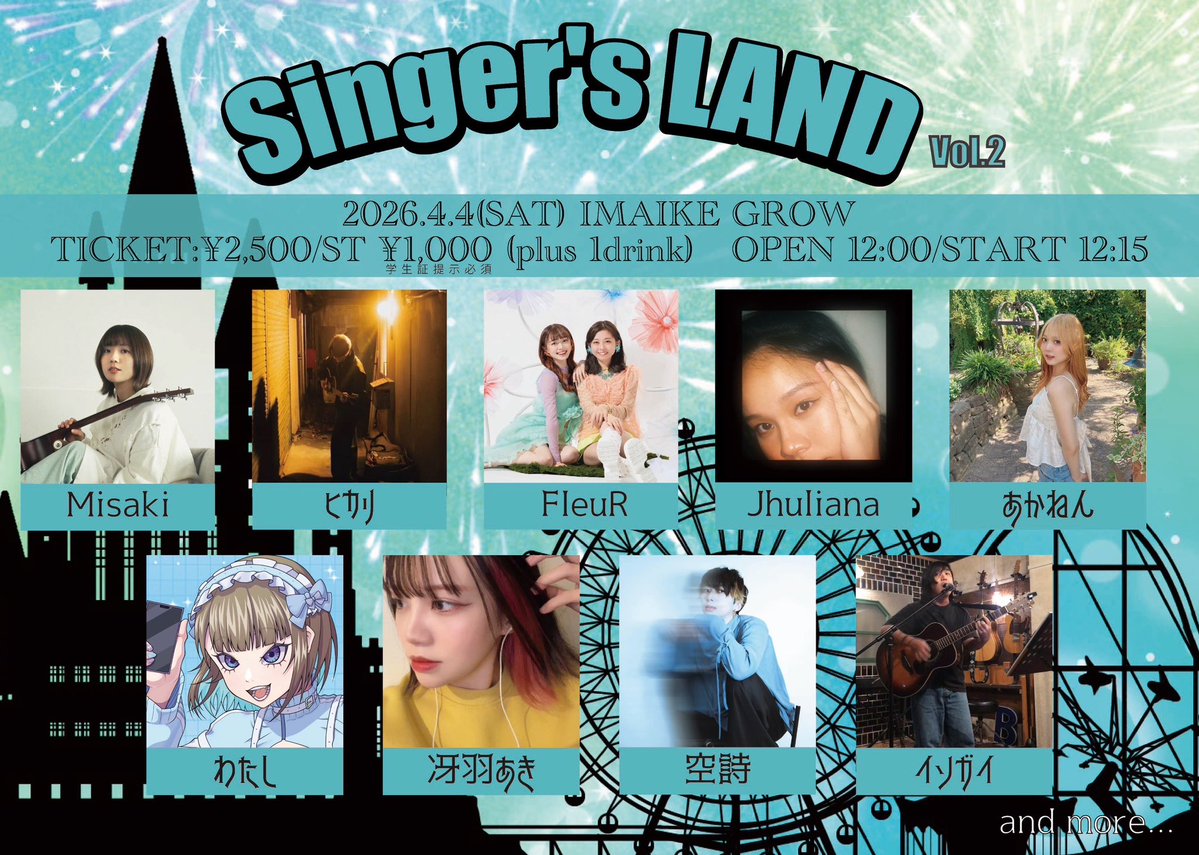 ku-ta(LeoLooP)空詩 tweet media