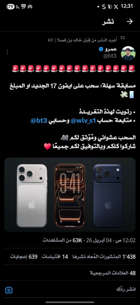 خالد tweet media