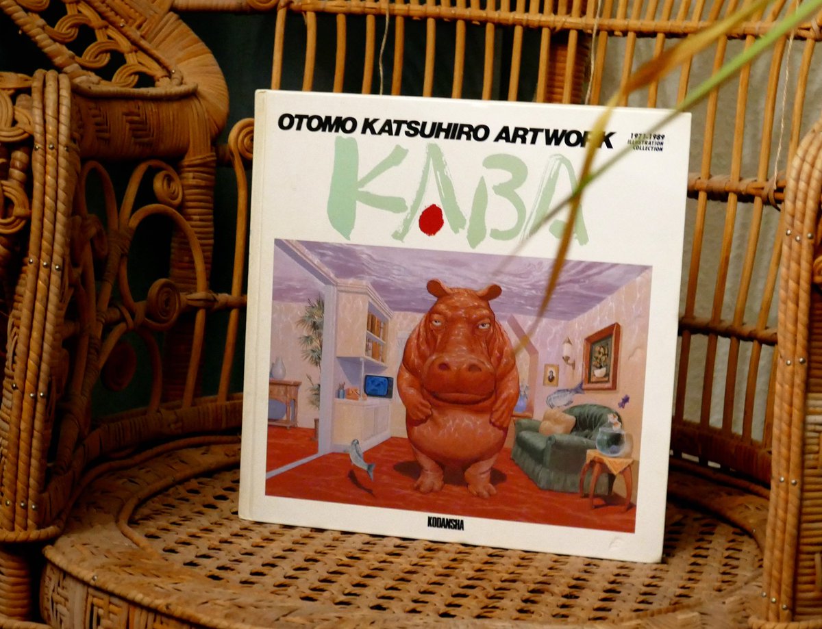 My copy of Kaba (Katsuhiro Otomo) that I bought in a bookshop in Tokyo in 1994 : ) .  I was 17 years old.  
#otomo #katsuhirootomo #大友克洋