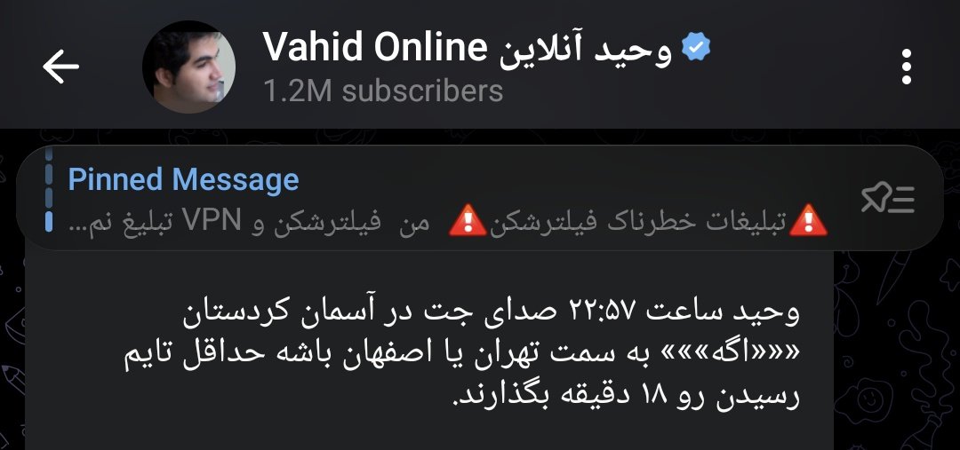 MahvashJebeli's tweet photo. «۱۸ دقیقه»

۱۸ دقیقه‌ای که جون خیلیا رو می‌تونه نجات بده ولی ج ا همین رو هم از مردم دریغ می‌کنه! تازه اینترنت رو هم قطع می‌کنه مبادا خودشون به هم خبر بدن و جون هم رو نجات بدن.

چون که خب سپر انسانی خوبه! https://t.co/uYcWspwQ2P