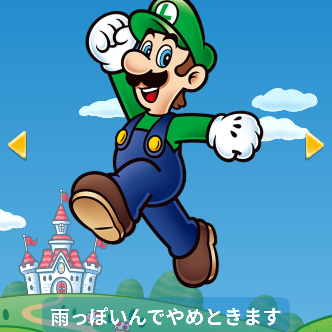 🏎️龍貴蘭(ロンさま) tweet media