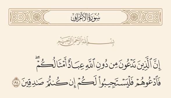 Almutairi tweet media