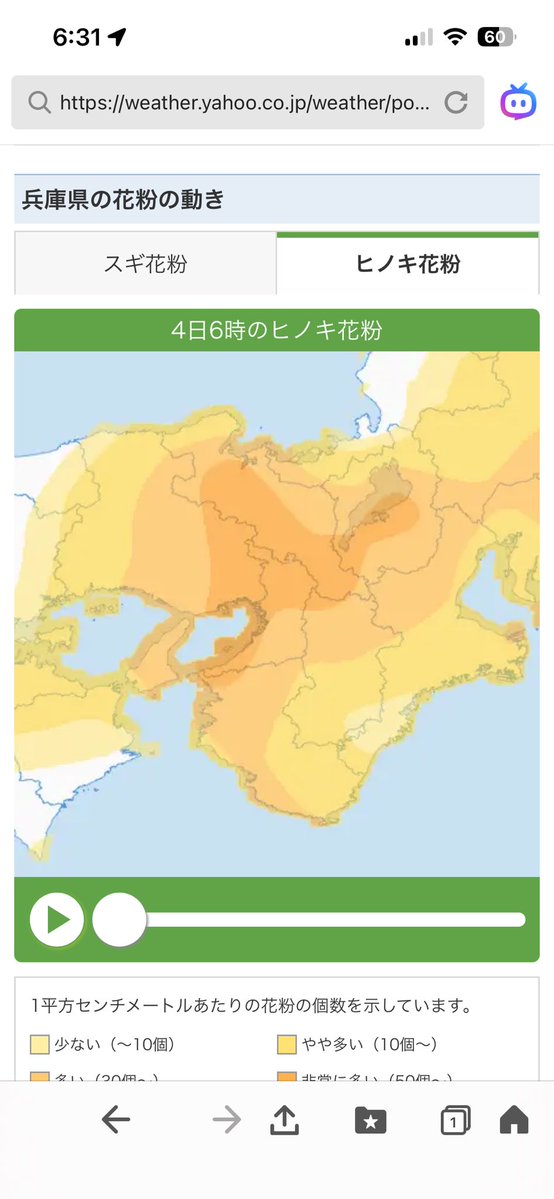 SAMMY⭐️lyricist composer　3月20日新曲「卒業」リリース tweet media