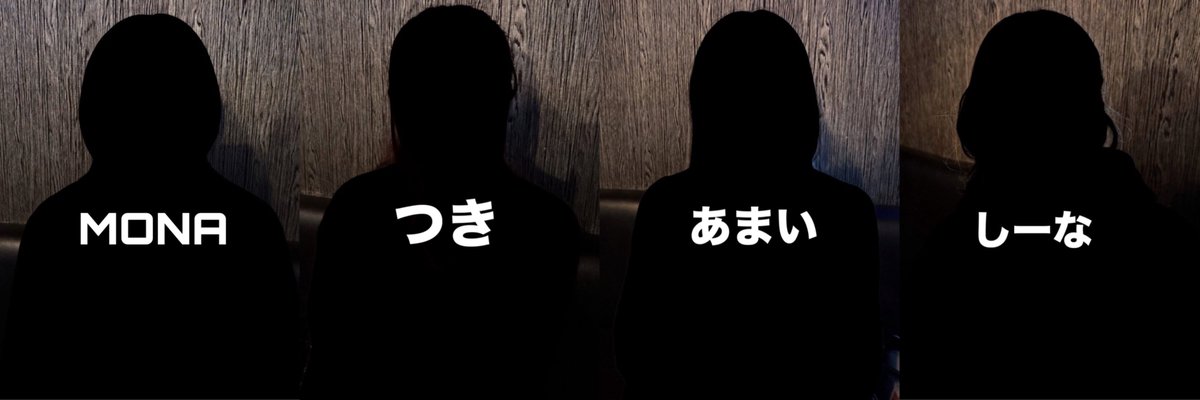 HiroshimaFreddy's tweet image. 『Cosplay Food Bar Freddy's』
オープニングスタッフを務めてくれる事が決定しているFreddy'sのお姫たちのアカウントをフォローしてあげて活動を活性化させてあげて下さい🤝
お顔やコス姿はOPEN頃までお楽しみに✨

MONA：@sususu_noa
つき：@Tuki_33_38
あまい：@amahimenyan
しーな：@xpsurl

#CFBF