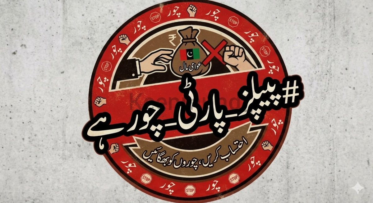 COMRADE (BASIT ALI) tweet media