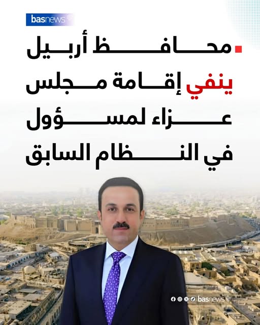 Basnews عربية tweet media