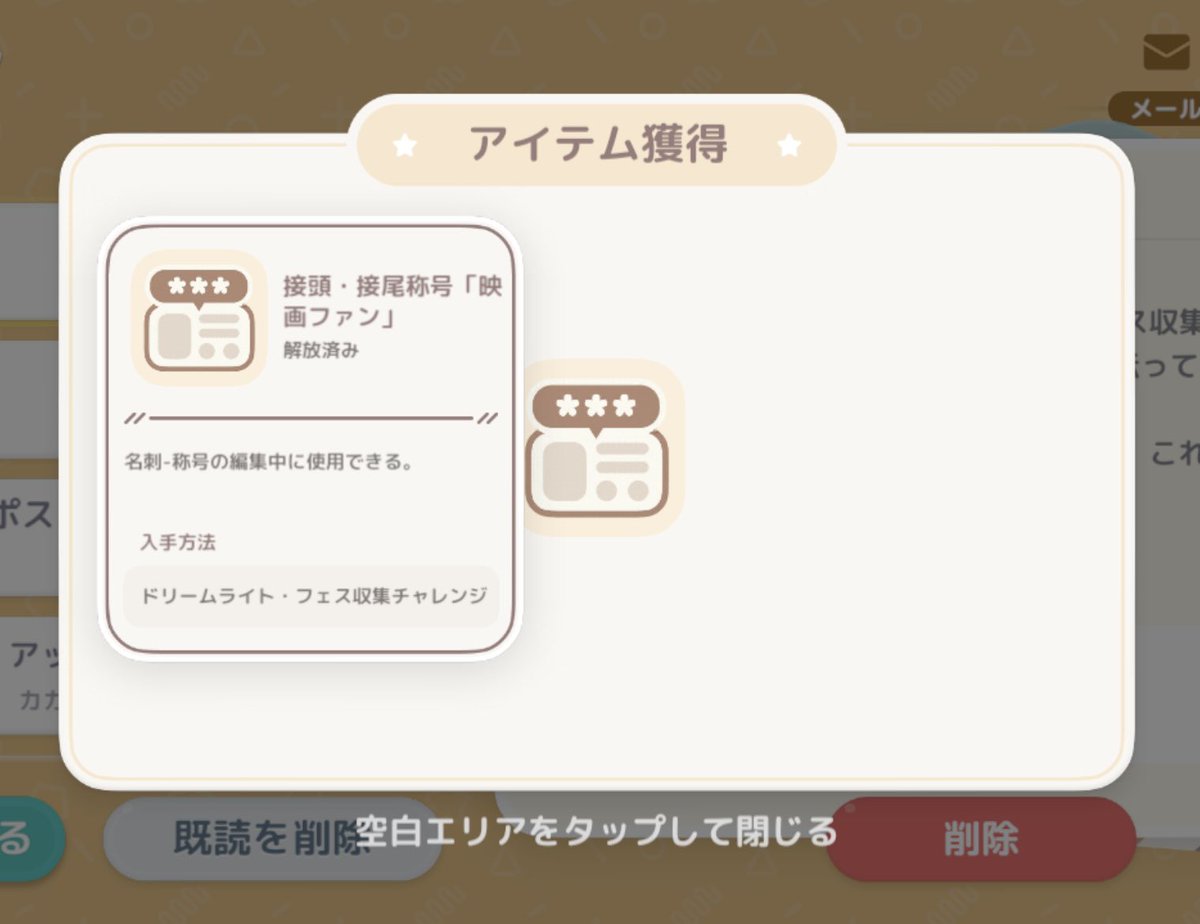 最強ハートピア tweet media