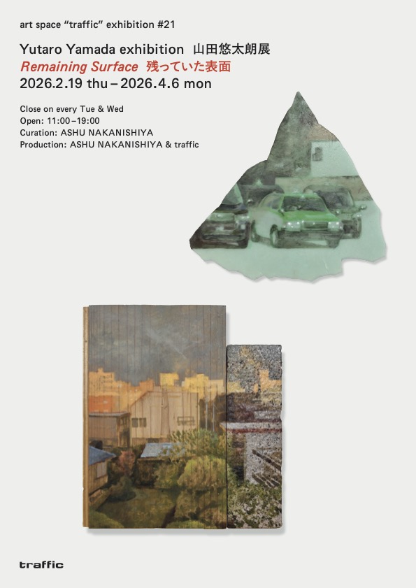 ASHU（亜洲中西屋） tweet media