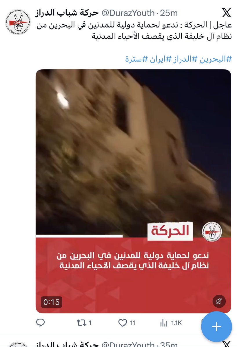 بو نمر 🐅🇧🇭 tweet media