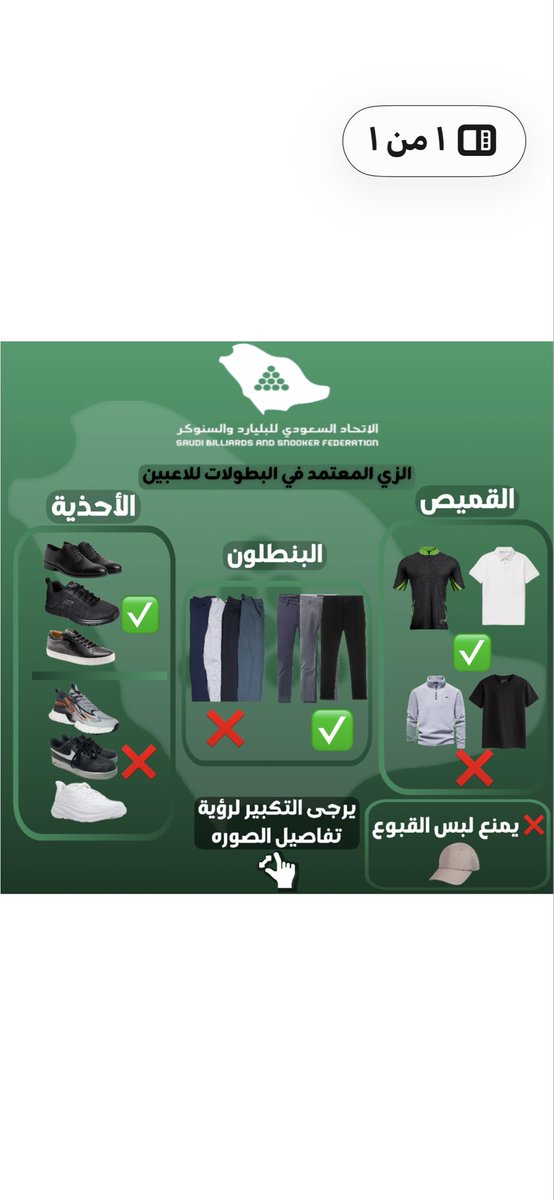 حسان الهذلي tweet media