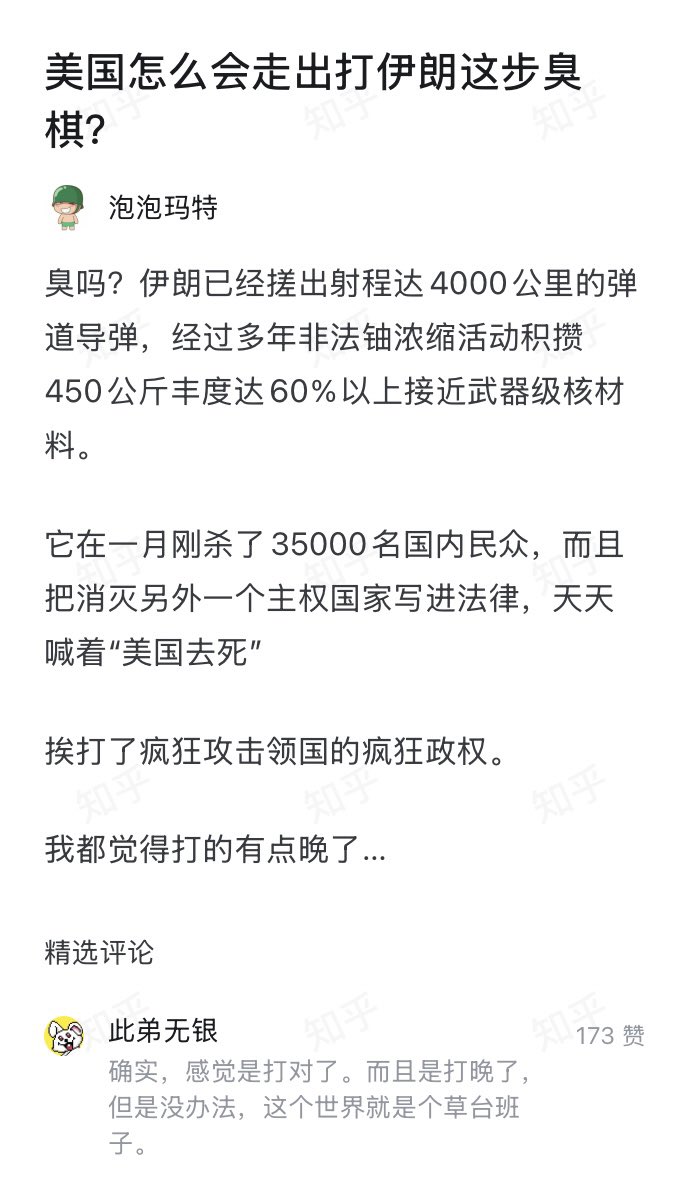 Iggie🚁 tweet media