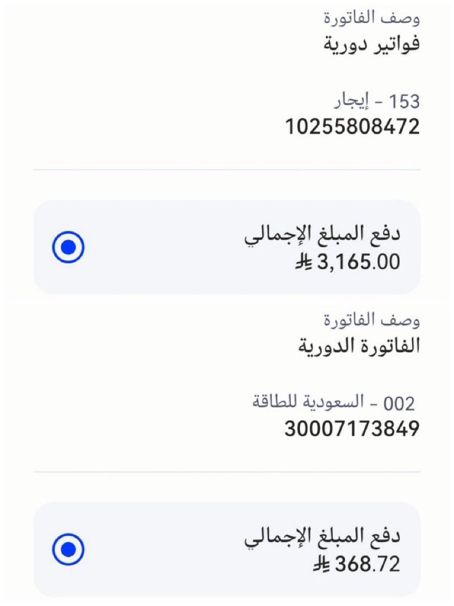 ام حمد فاعله خير tweet media