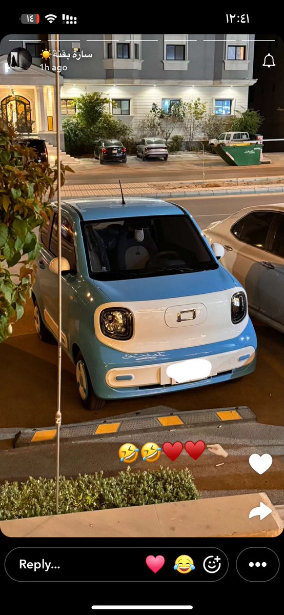 شـ ☼ ـس tweet media