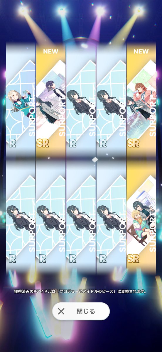 セレナ@初心者P🔰 tweet media