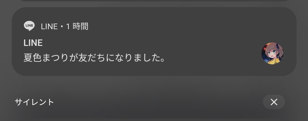 おうどん (旧blank) tweet media