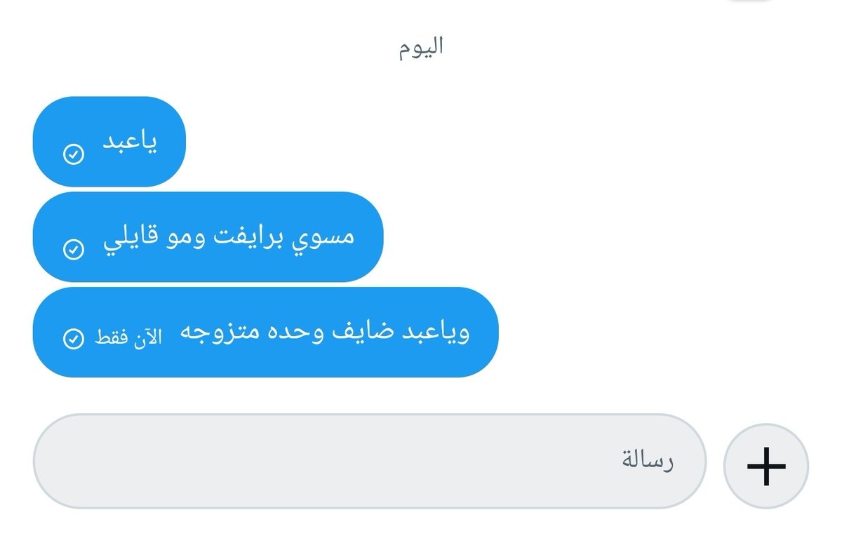 مشغول tweet media