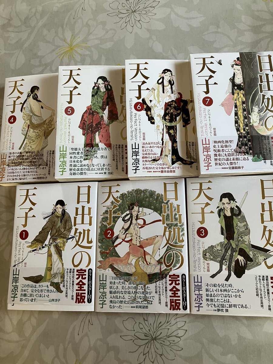 ゆきの母 tweet media