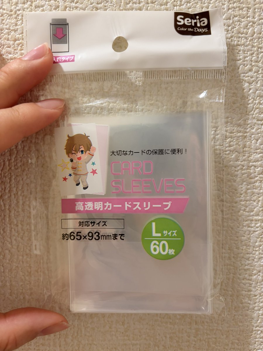 ﾕﾊﾞﾅﾁｬーーーﾝ 💫⭐︎a.k.a湯華 tweet media