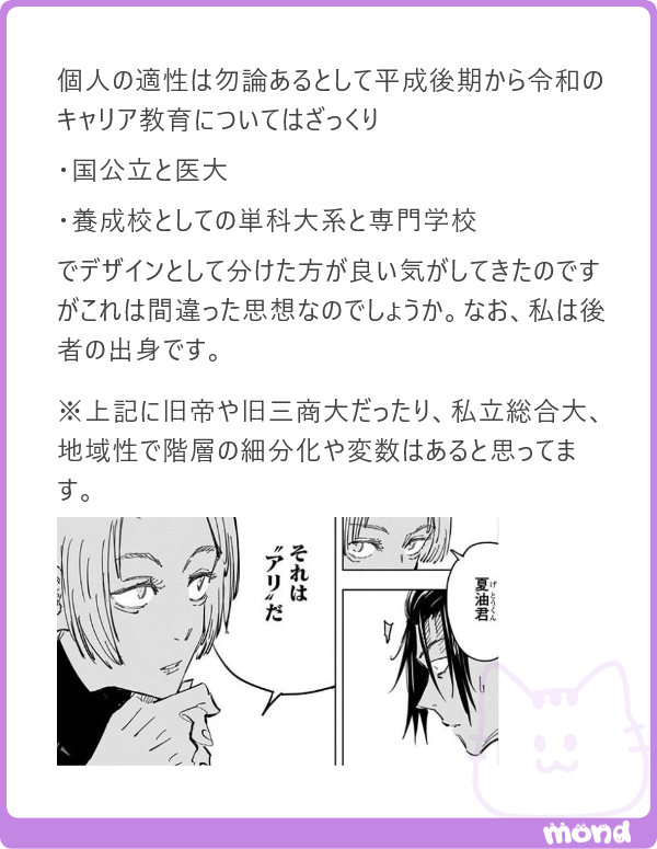 ハリPT tweet media