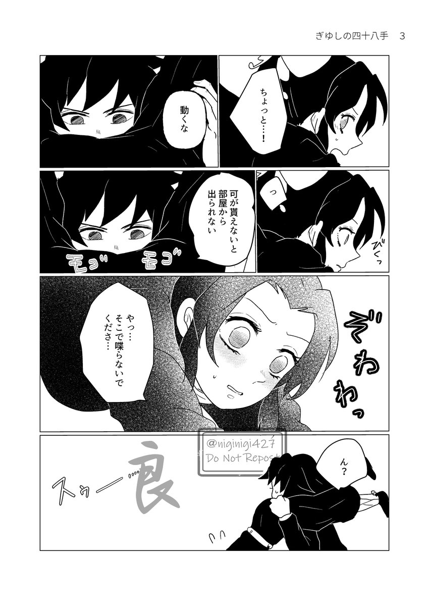 にのうで tweet media