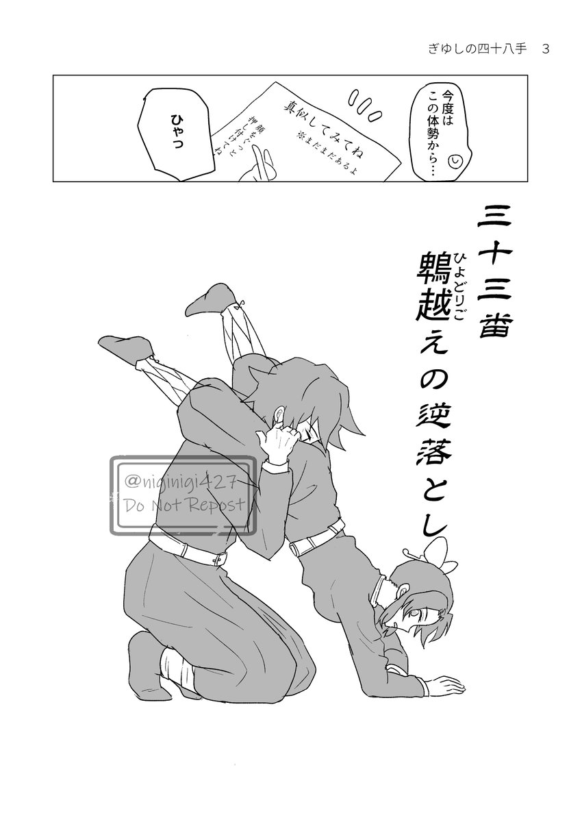 にのうで tweet media