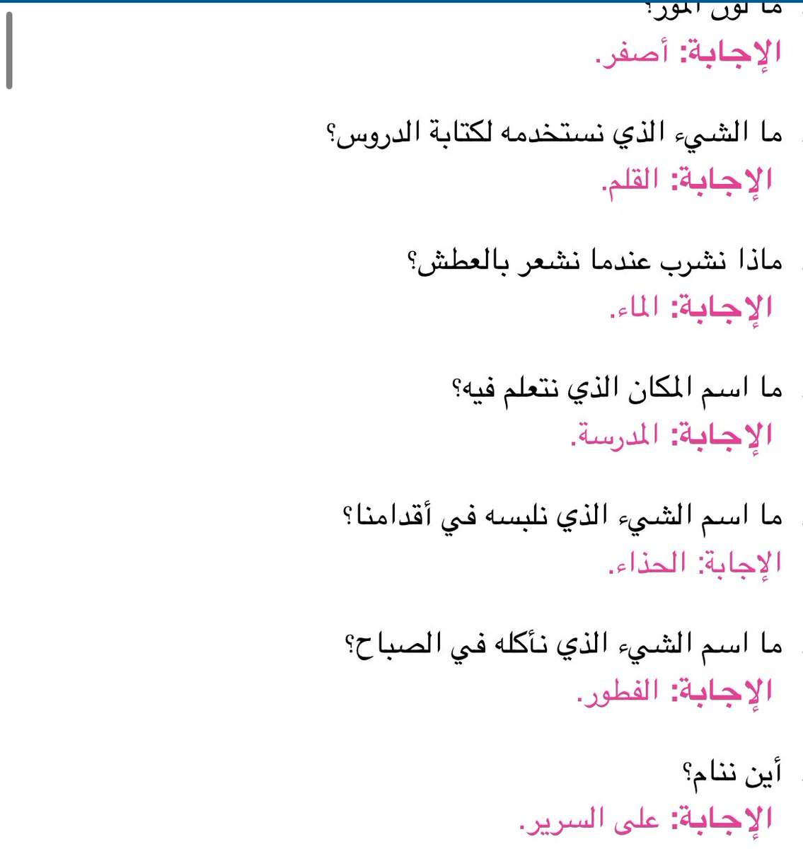 mayar❣️ tweet media