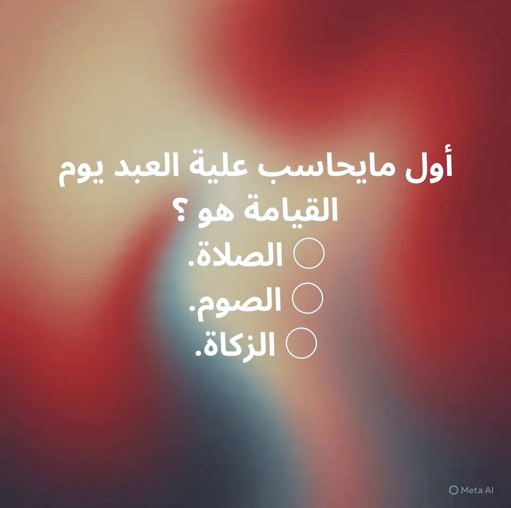 مبادرات ريــم الوليد للإنسانية صرف المساعدات ®️🌬️ tweet media