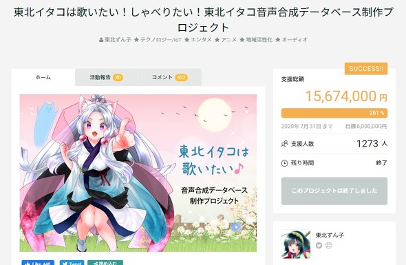 しっとマスク　ＪＦ７Ｖ×× tweet media