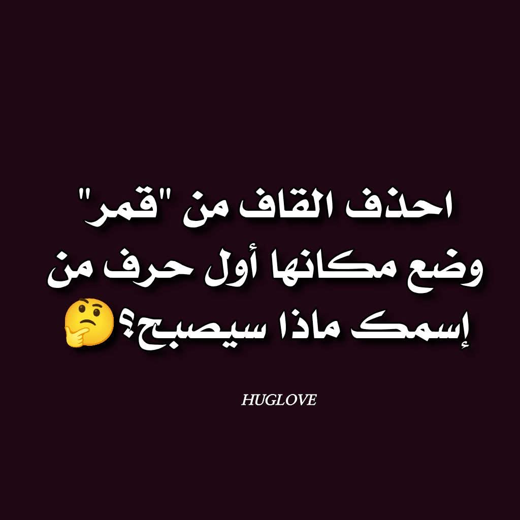 محور الكون 🌚 tweet media