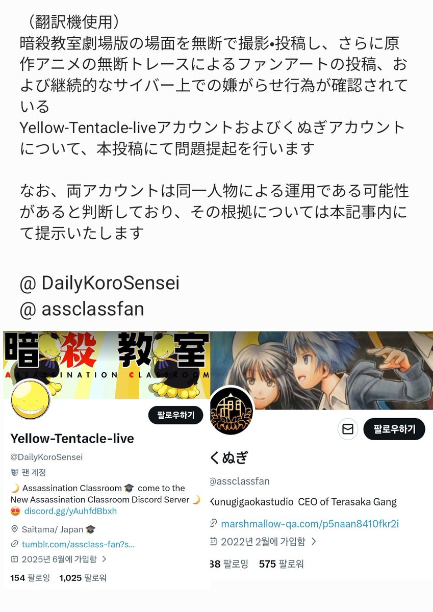 관자 tweet media