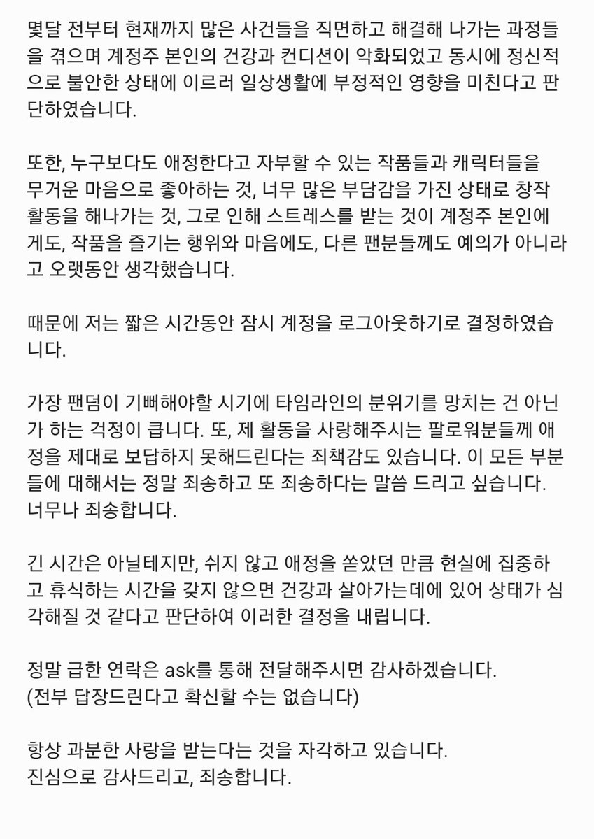 관자 tweet media